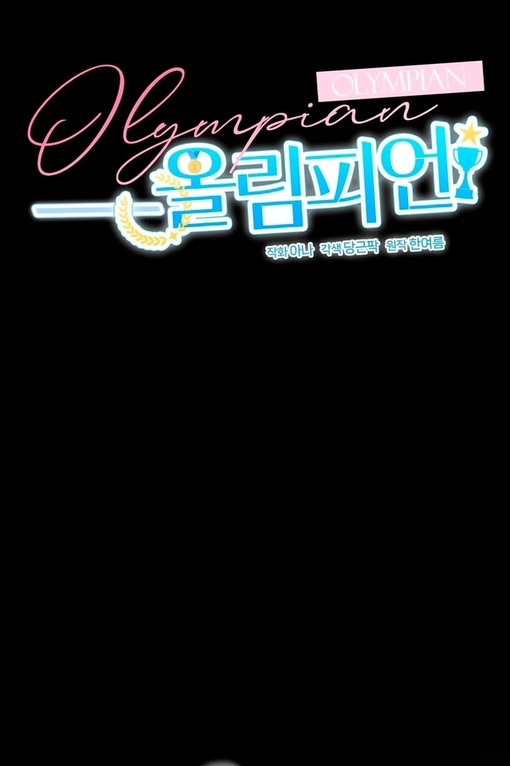 Olympian - Chapter 10 - S1 manhwa