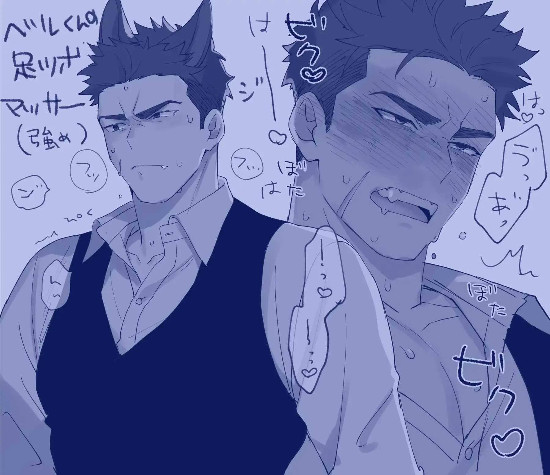 Belu, I’m Pretty Devoted, You Know! - Arts manhwa