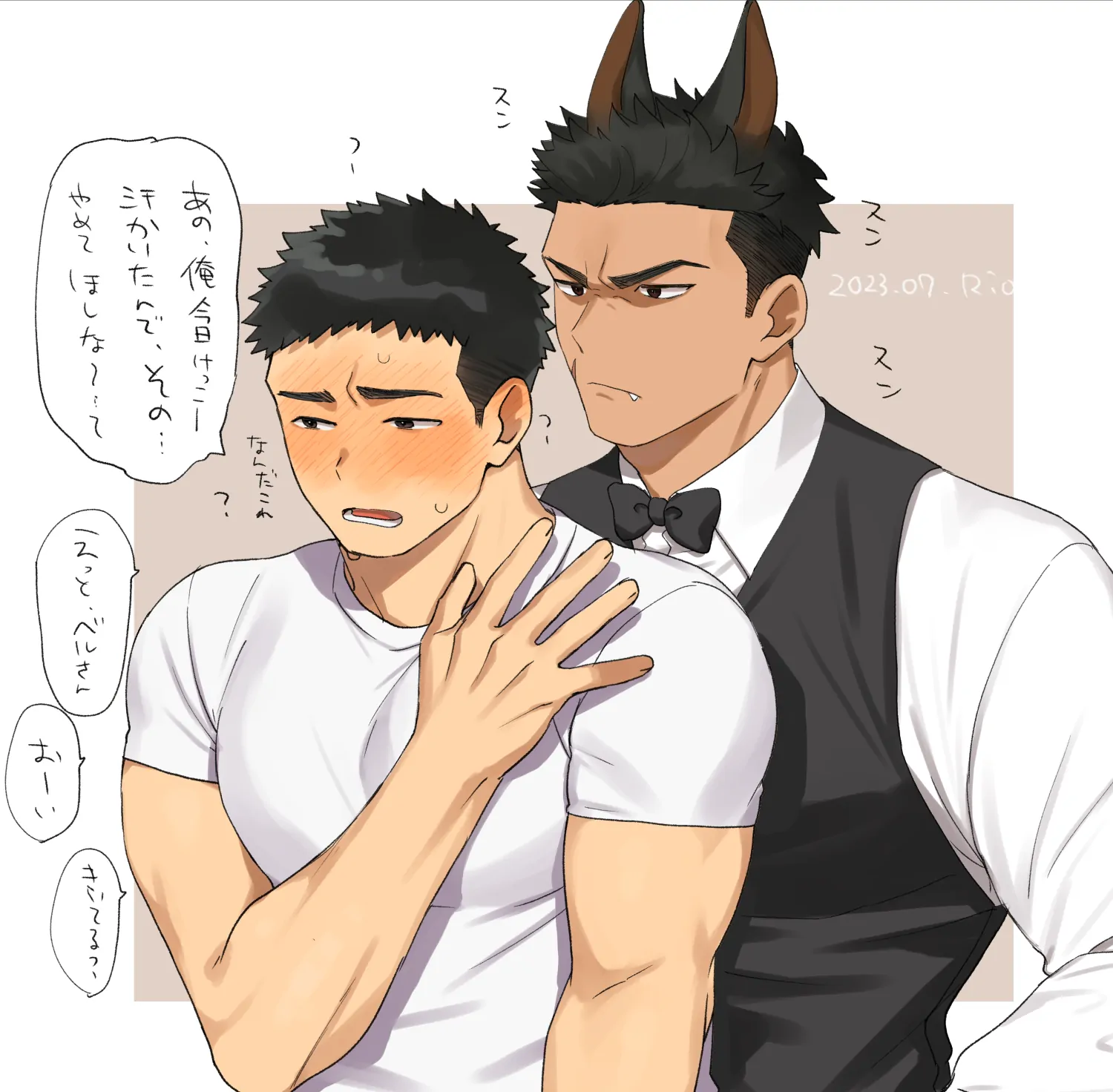 Belu, I’m Pretty Devoted, You Know! - Arts manhwa
