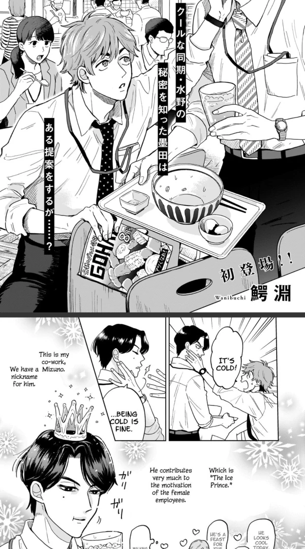 The Ice Prince got caught in the Net - One-shot 🧊❄️🦢 manhwa