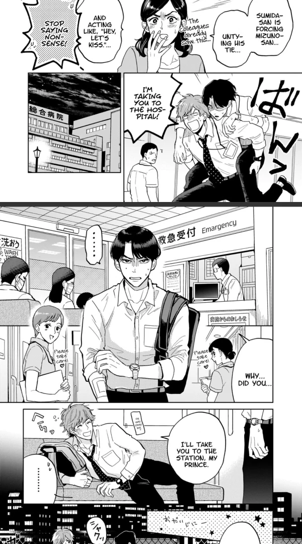 The Ice Prince got caught in the Net - One-shot 🧊❄️🦢 manhwa