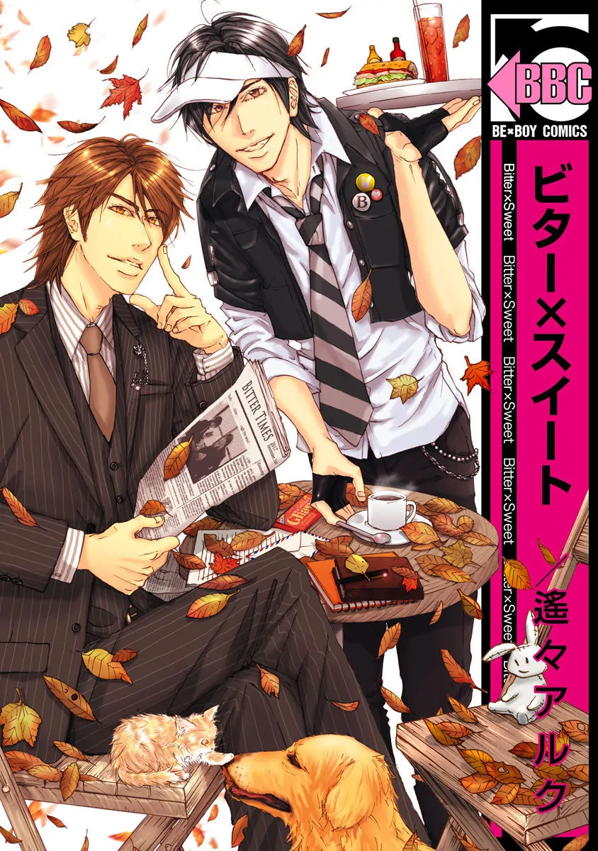 Bitter x Sweet - Chapter 1 manhwa