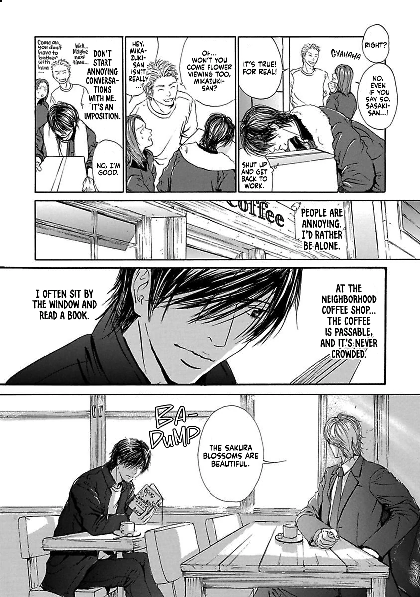 Bitter x Sweet - Chapter 1 manhwa