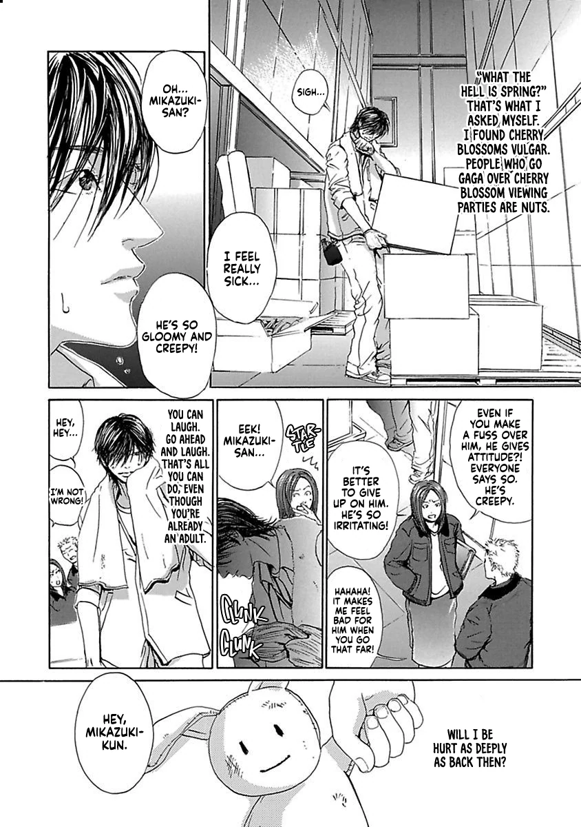 Bitter x Sweet - Chapter 1 manhwa