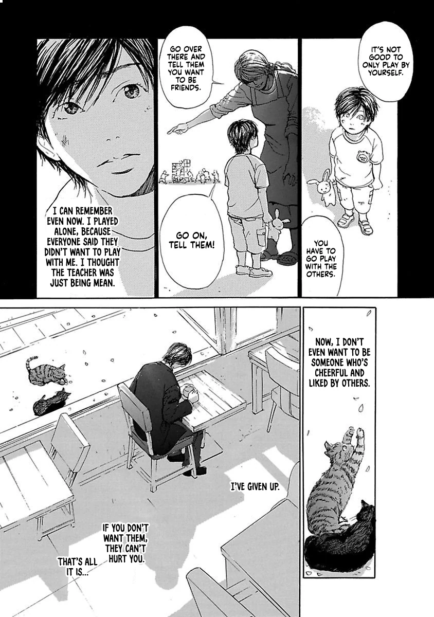 Bitter x Sweet - Chapter 1 manhwa