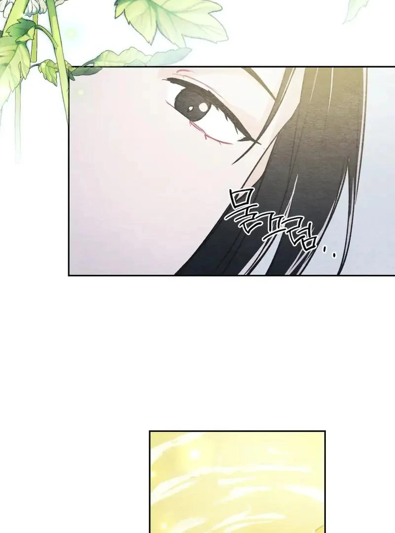 Agony of Separation || PARADISE SCANS || - Chapter 1 manhwa