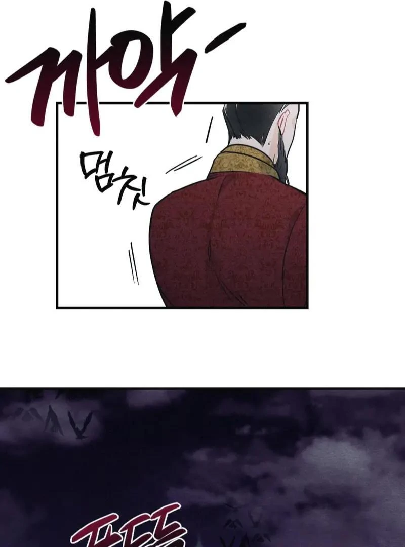 Agony of Separation || PARADISE SCANS || - Chapter 1 manhwa
