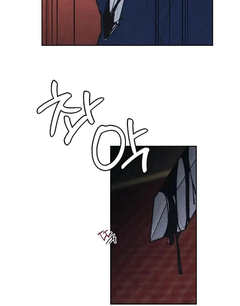 Agony of Separation || PARADISE SCANS || - Chapter 1 manhwa