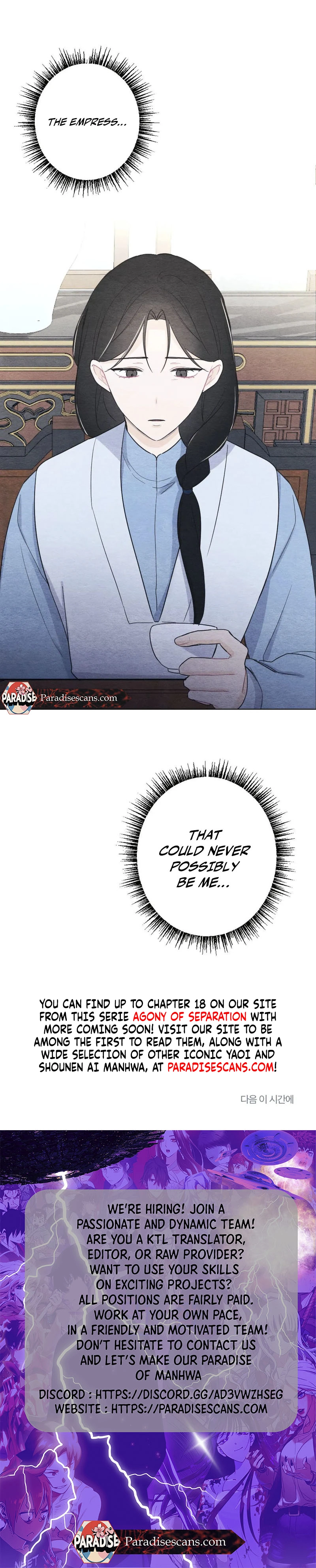 Agony of Separation || PARADISE SCANS || - Chapter 14: 🔞🔞💦 manhwa