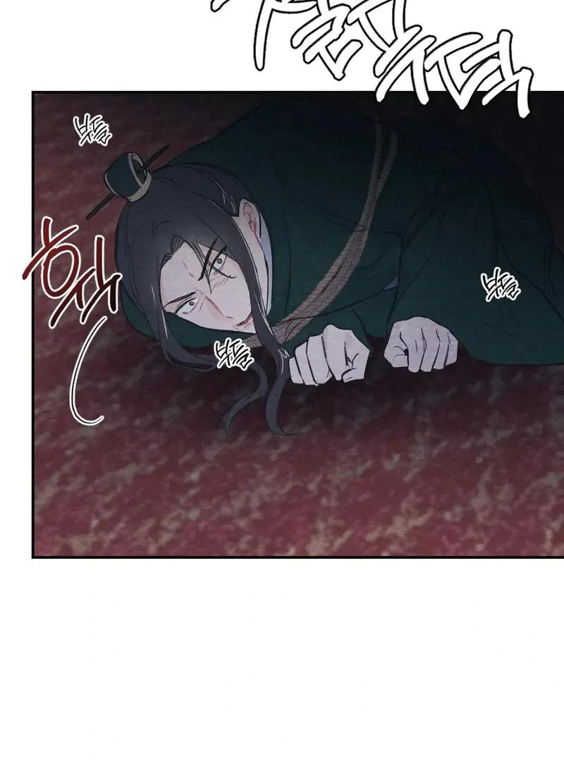 Agony of Separation || PARADISE SCANS || - Chapter 2 manhwa