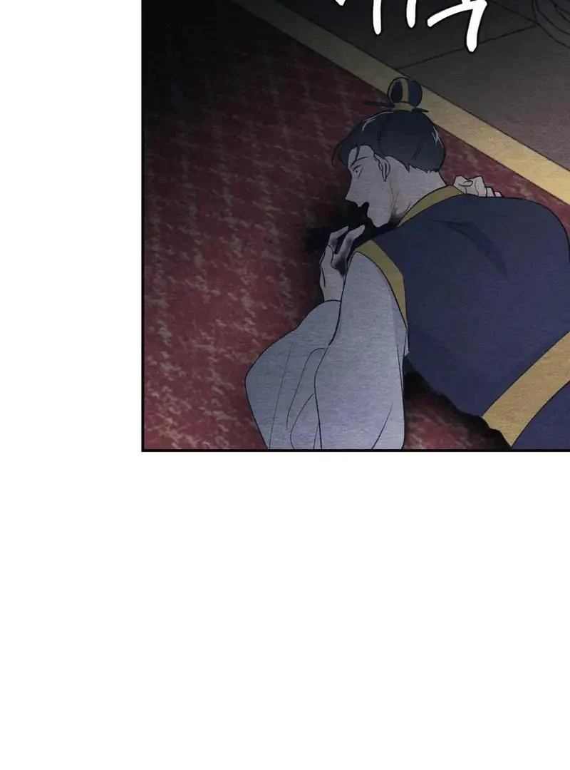 Agony of Separation || PARADISE SCANS || - Chapter 2 manhwa