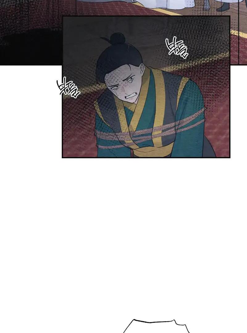 Agony of Separation || PARADISE SCANS || - Chapter 2 manhwa