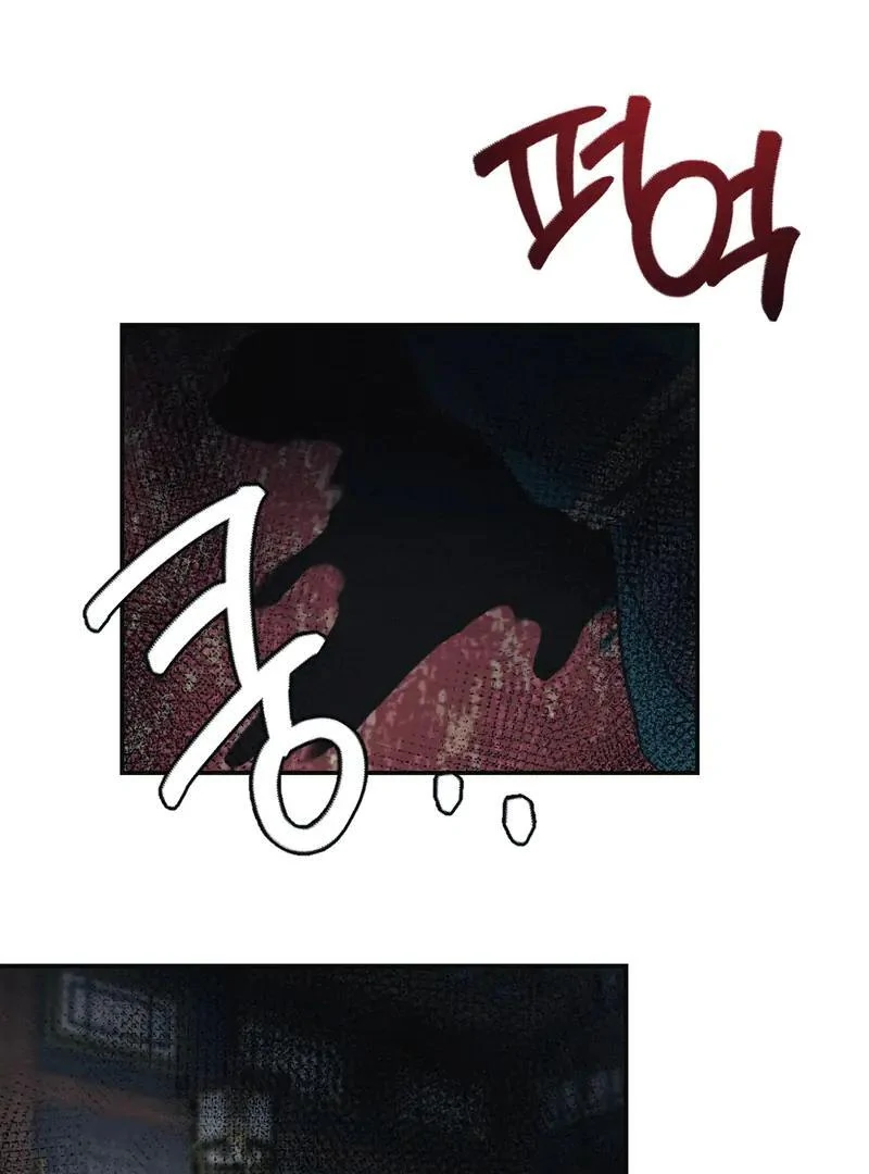 Agony of Separation || PARADISE SCANS || - Chapter 2 manhwa