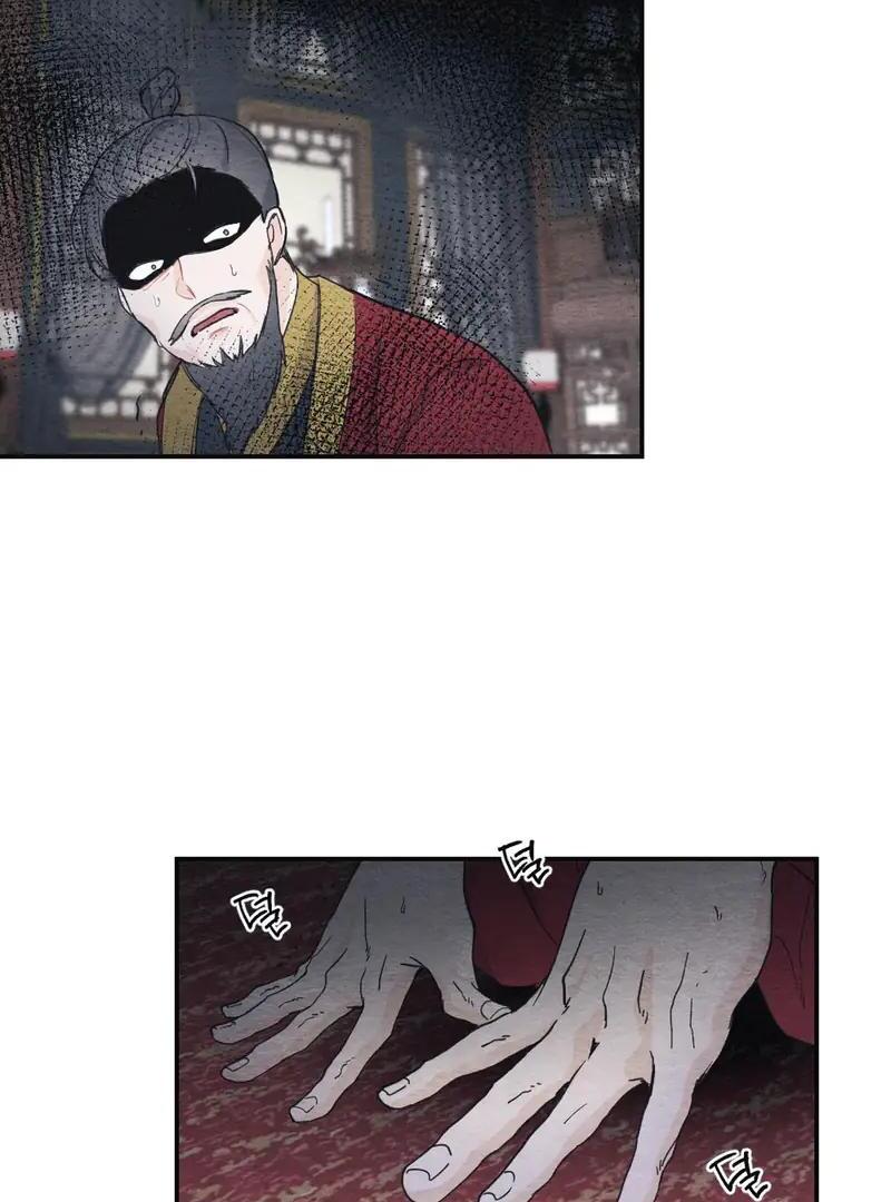 Agony of Separation || PARADISE SCANS || - Chapter 2 manhwa