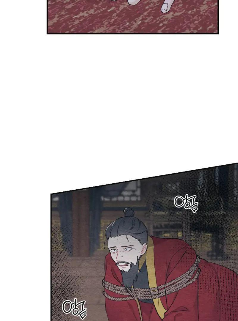 Agony of Separation || PARADISE SCANS || - Chapter 2 manhwa