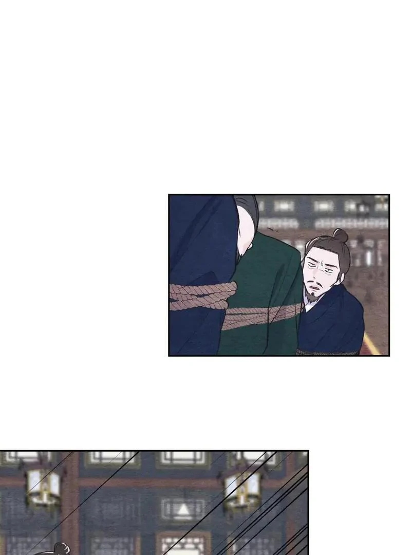 Agony of Separation || PARADISE SCANS || - Chapter 2 manhwa