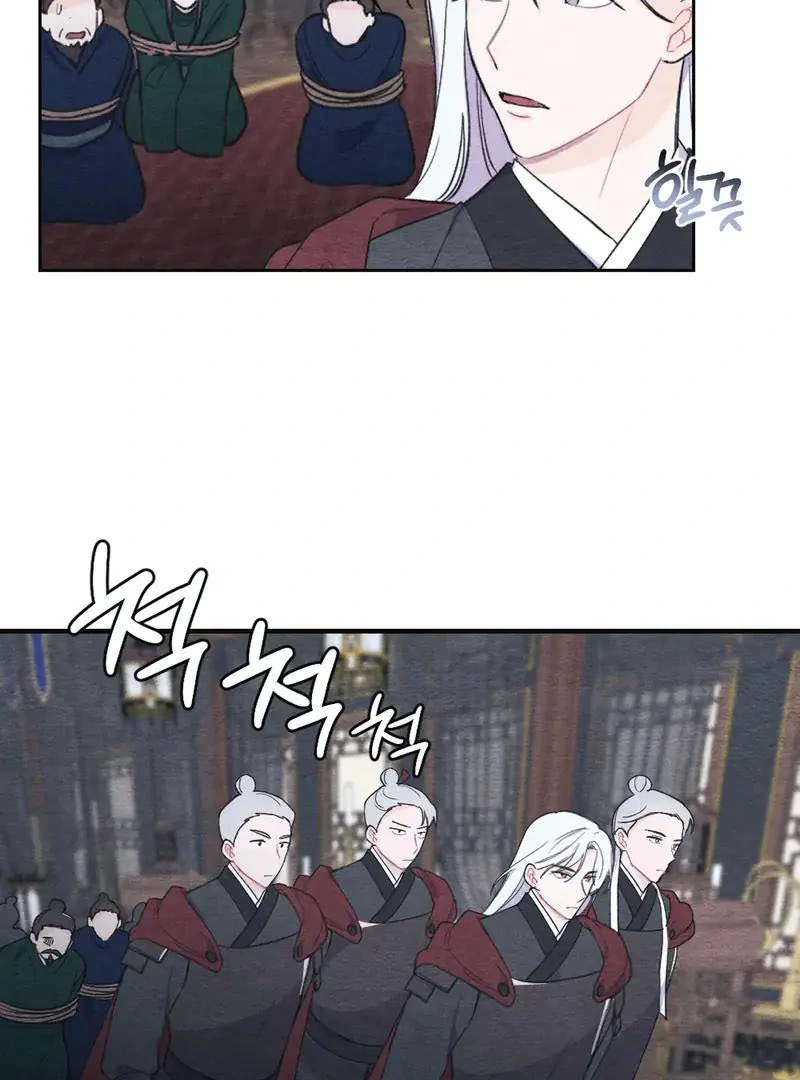 Agony of Separation || PARADISE SCANS || - Chapter 3 manhwa