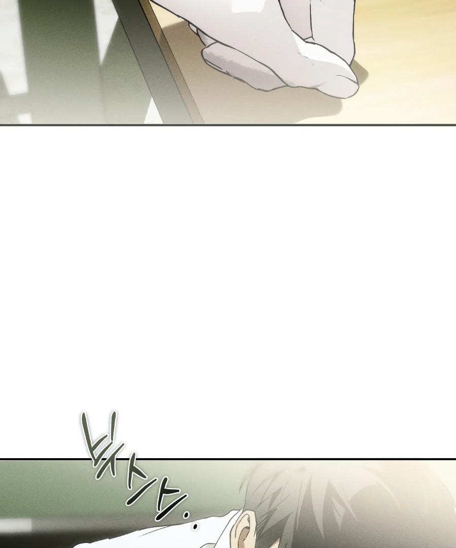 Die In My Arms [Kaizen Scan] - Chapter 5 manhwa