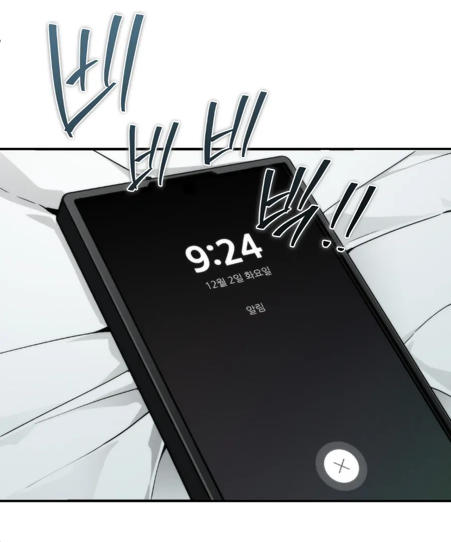 Die In My Arms [Kaizen Scan] - Chapter 5 manhwa