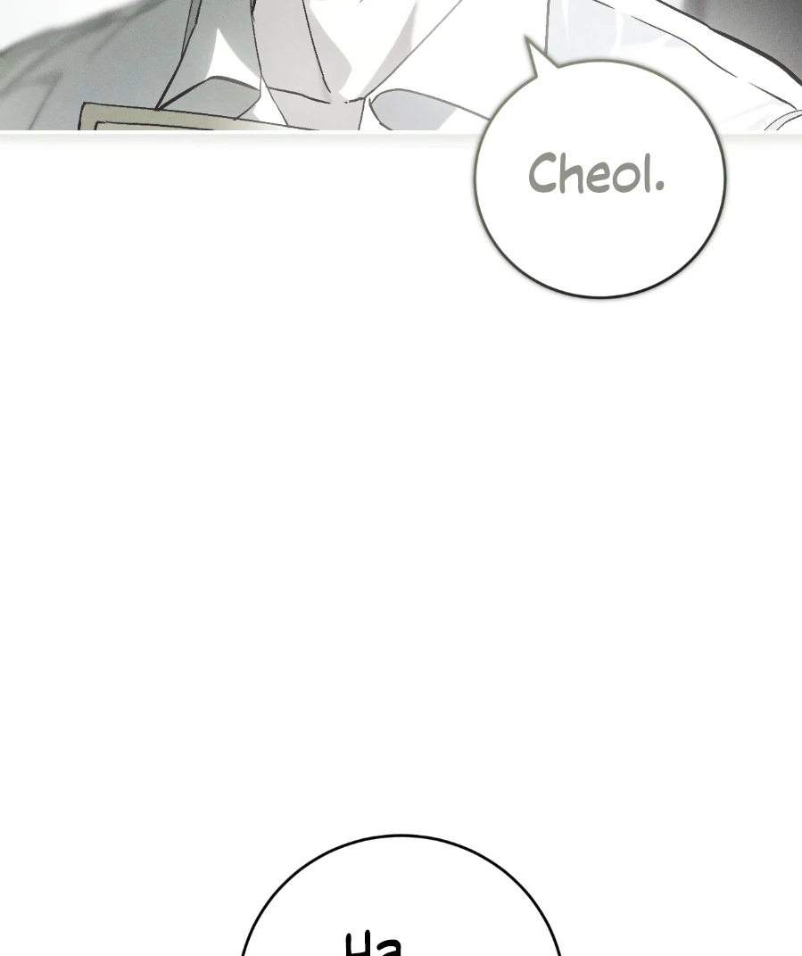 Die In My Arms [Kaizen Scan] - Chapter 5 manhwa