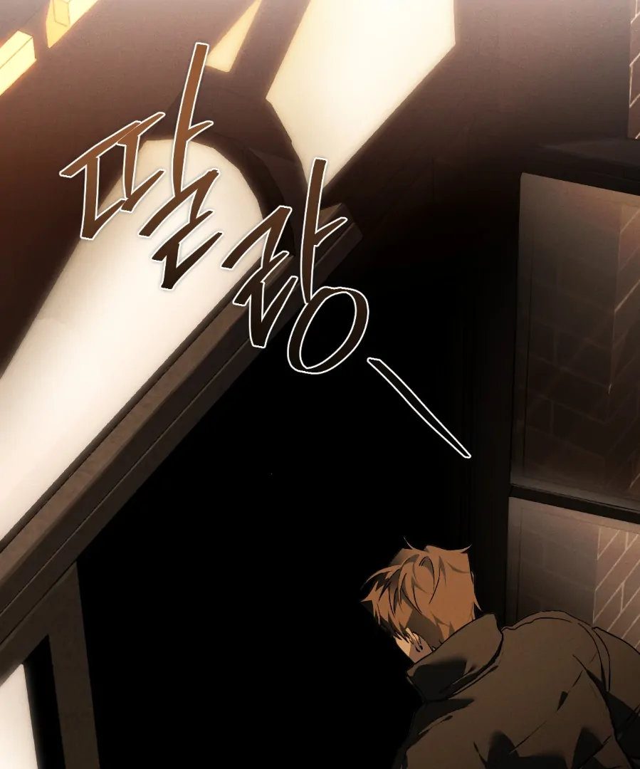 Die In My Arms [Kaizen Scan] - Chapter 5 manhwa