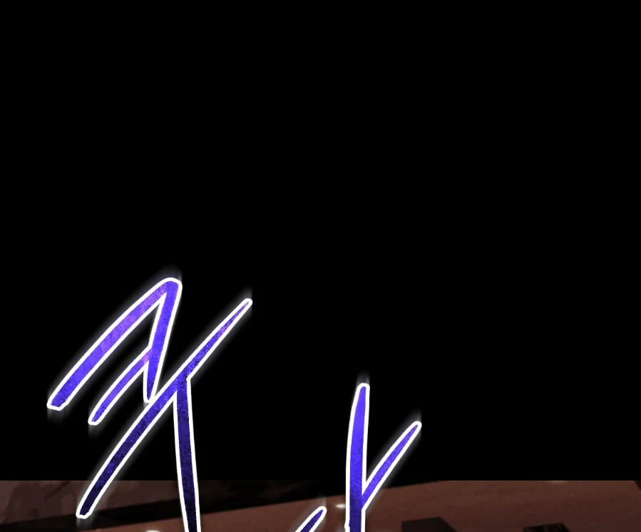 Die In My Arms [Kaizen Scan] - Chapter 5 manhwa