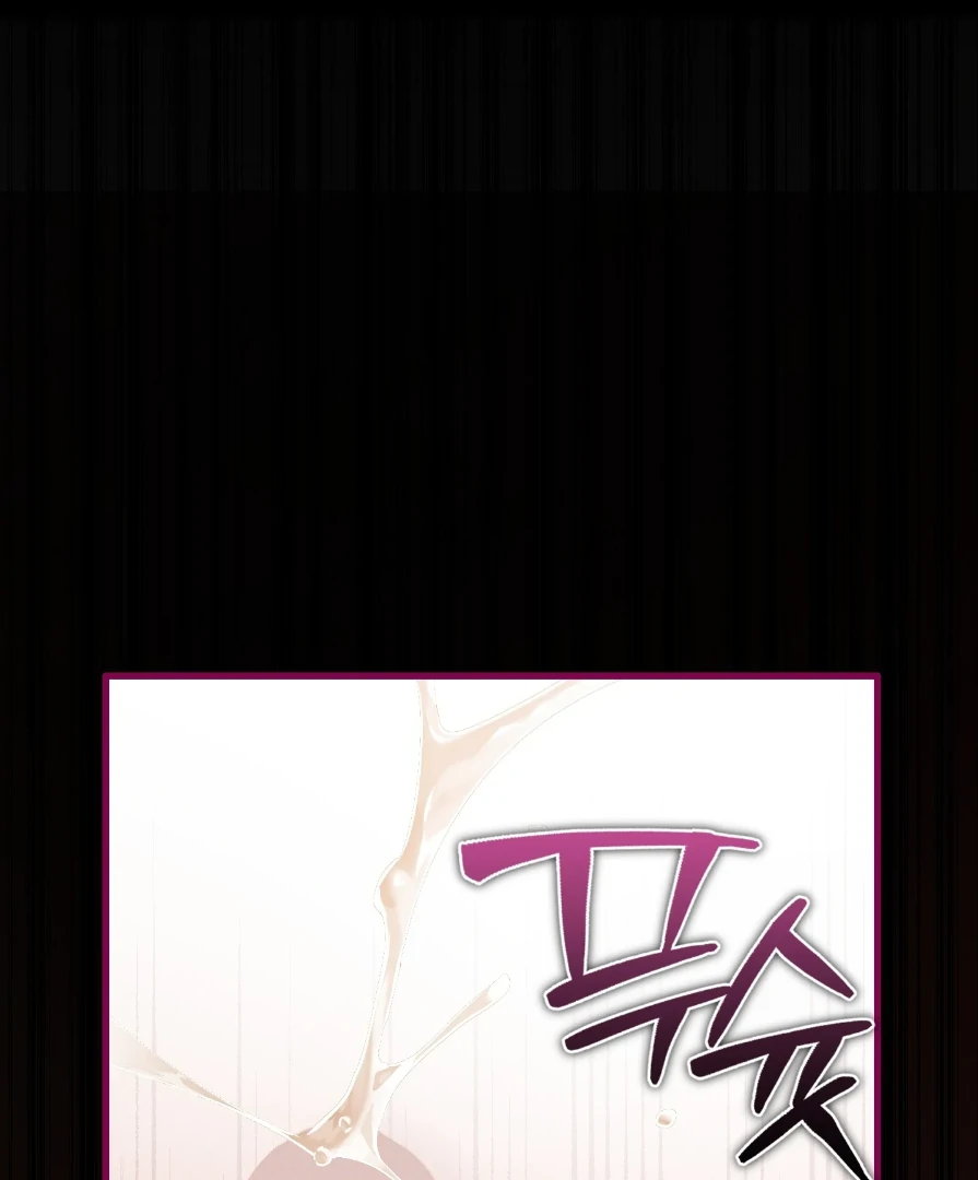 Die In My Arms [Kaizen Scan] - Chapter 6 manhwa