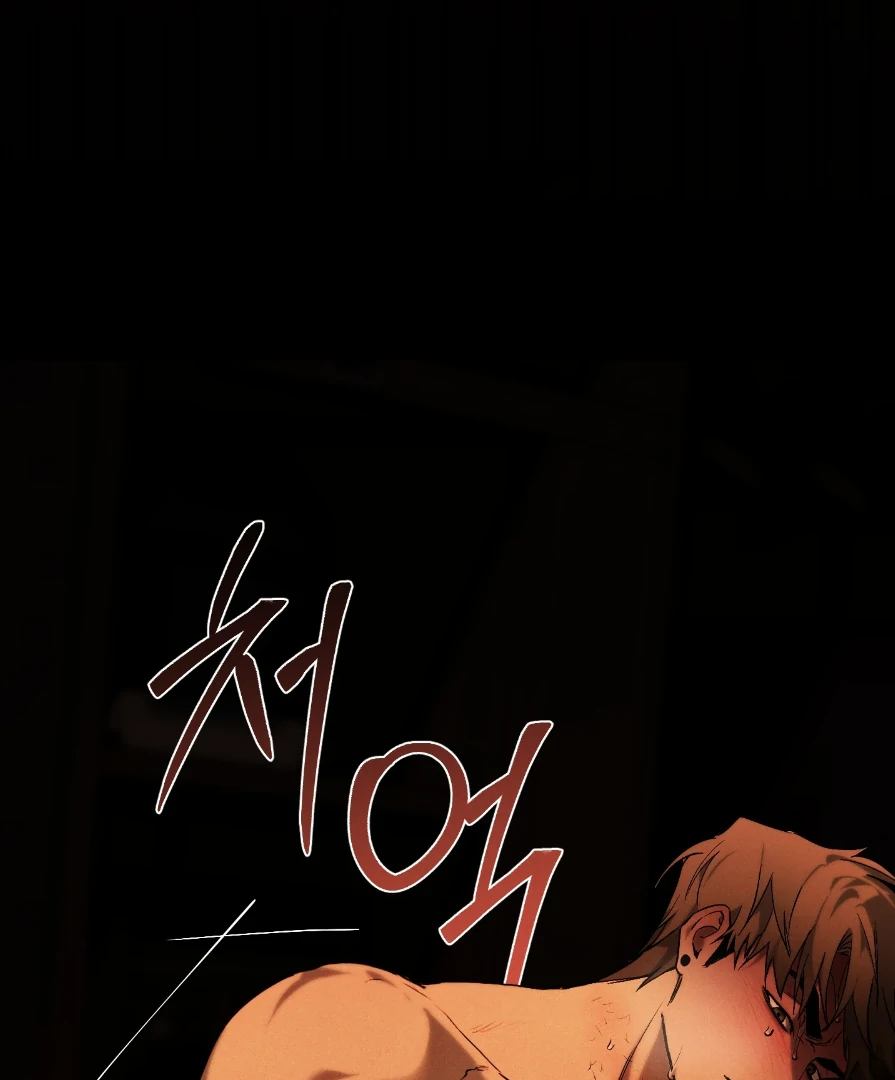 Die In My Arms [Kaizen Scan] - Chapter 6 manhwa