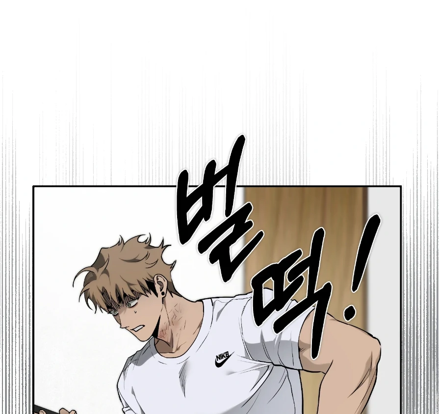 Die In My Arms [Kaizen Scan] - Chapter 6 manhwa