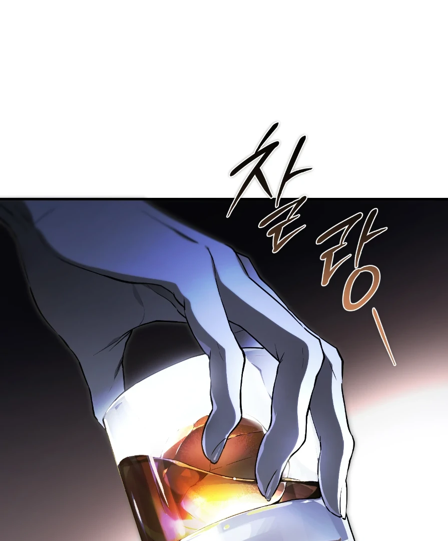 Die In My Arms [Kaizen Scan] - Chapter 6 manhwa