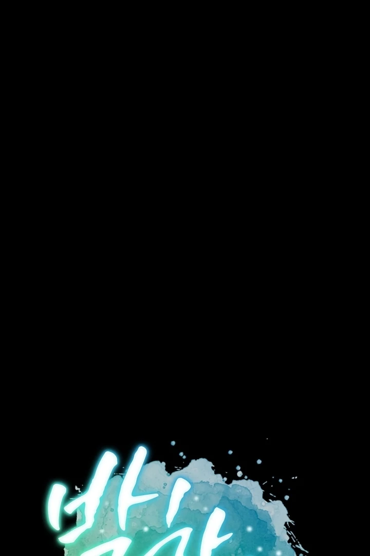Peppermint Candy [Myth Toons] - Chapter 04 - S1 manhwa