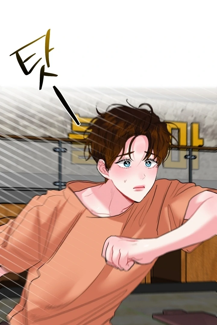 Peppermint Candy [Myth Toons] - Chapter 04 - S1 manhwa