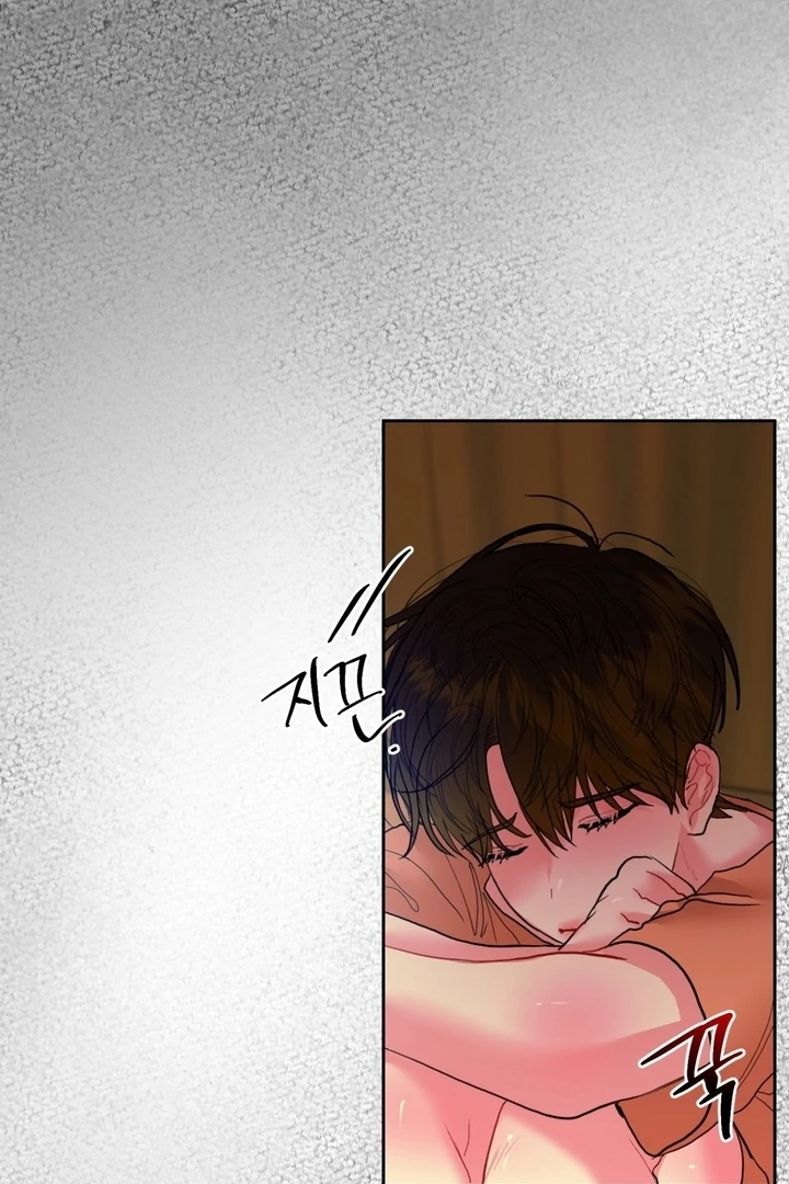 Peppermint Candy [Myth Toons] - Chapter 04 - S1 manhwa