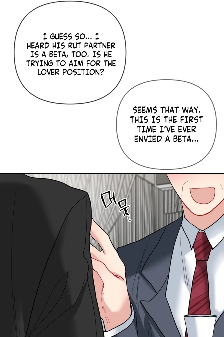 Peppermint Candy [Myth Toons] - Chapter 04 - S1 manhwa