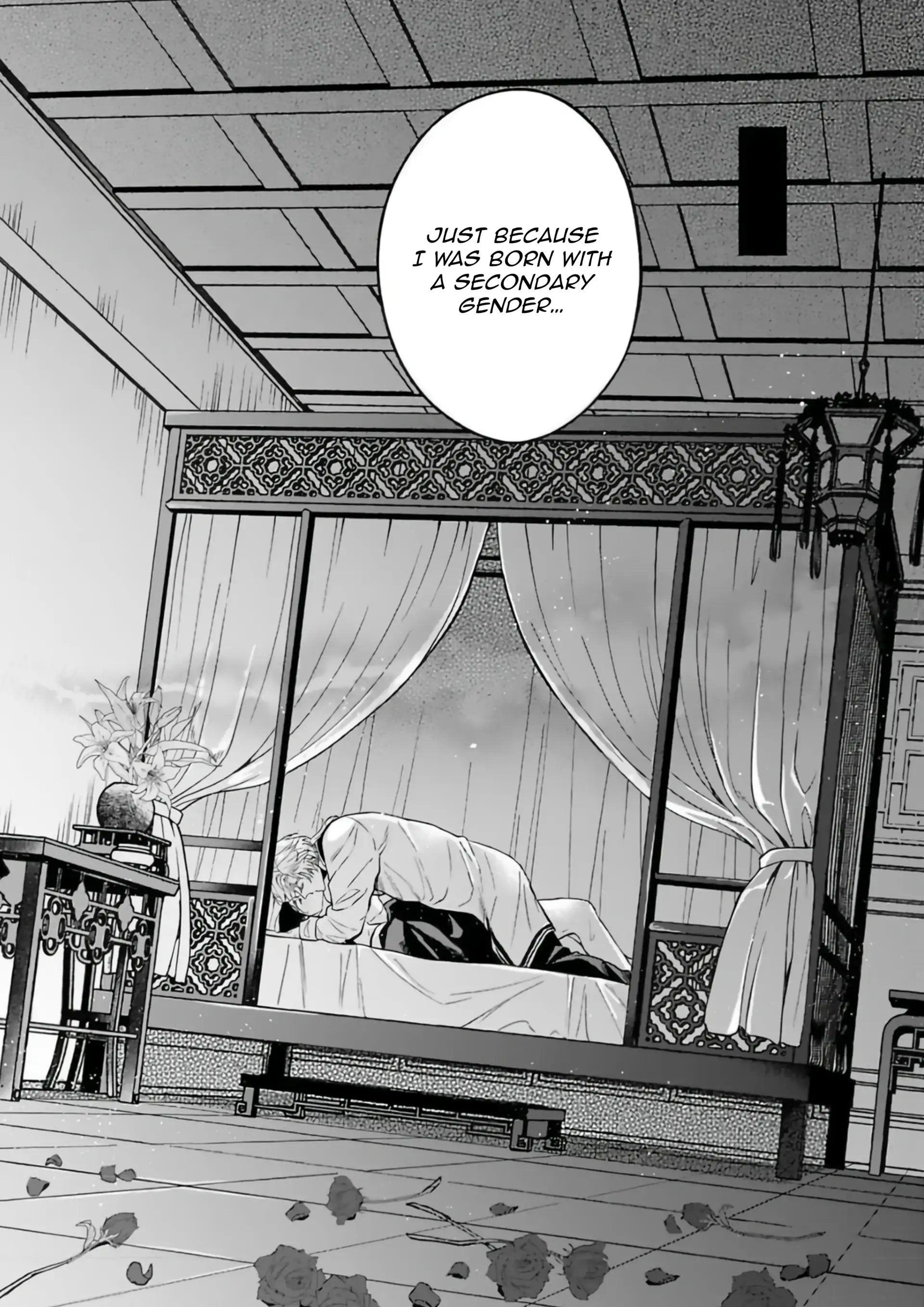 Itsuwari Ω to Hakoniwa no Himegoto - Chapter 1 manhwa