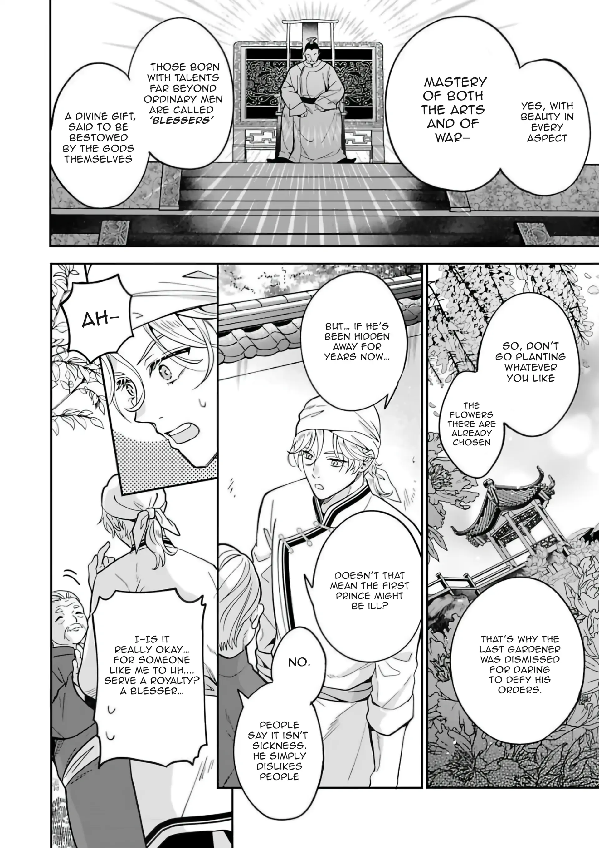 Itsuwari Ω to Hakoniwa no Himegoto - Chapter 1 manhwa