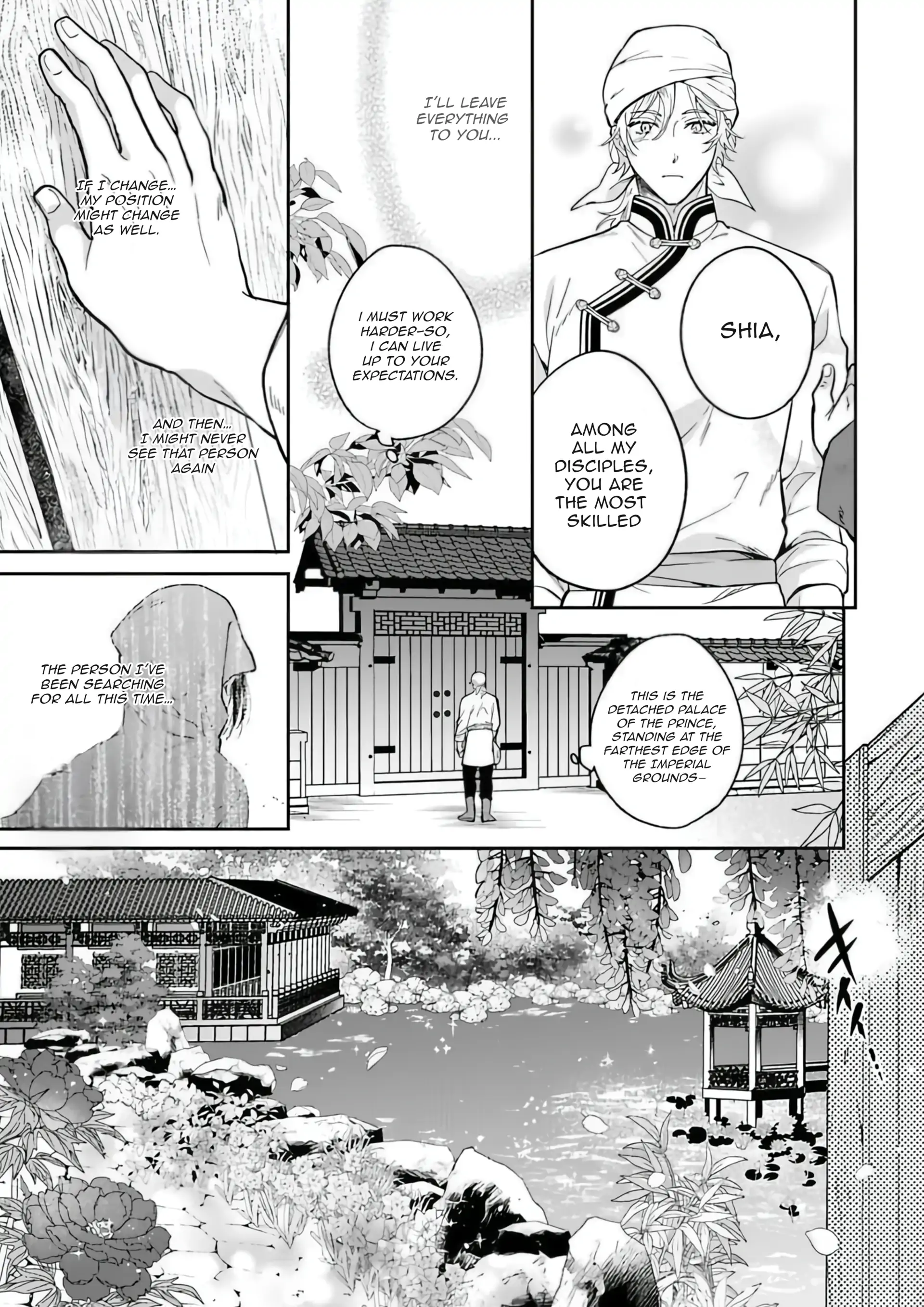 Itsuwari Ω to Hakoniwa no Himegoto - Chapter 1 manhwa