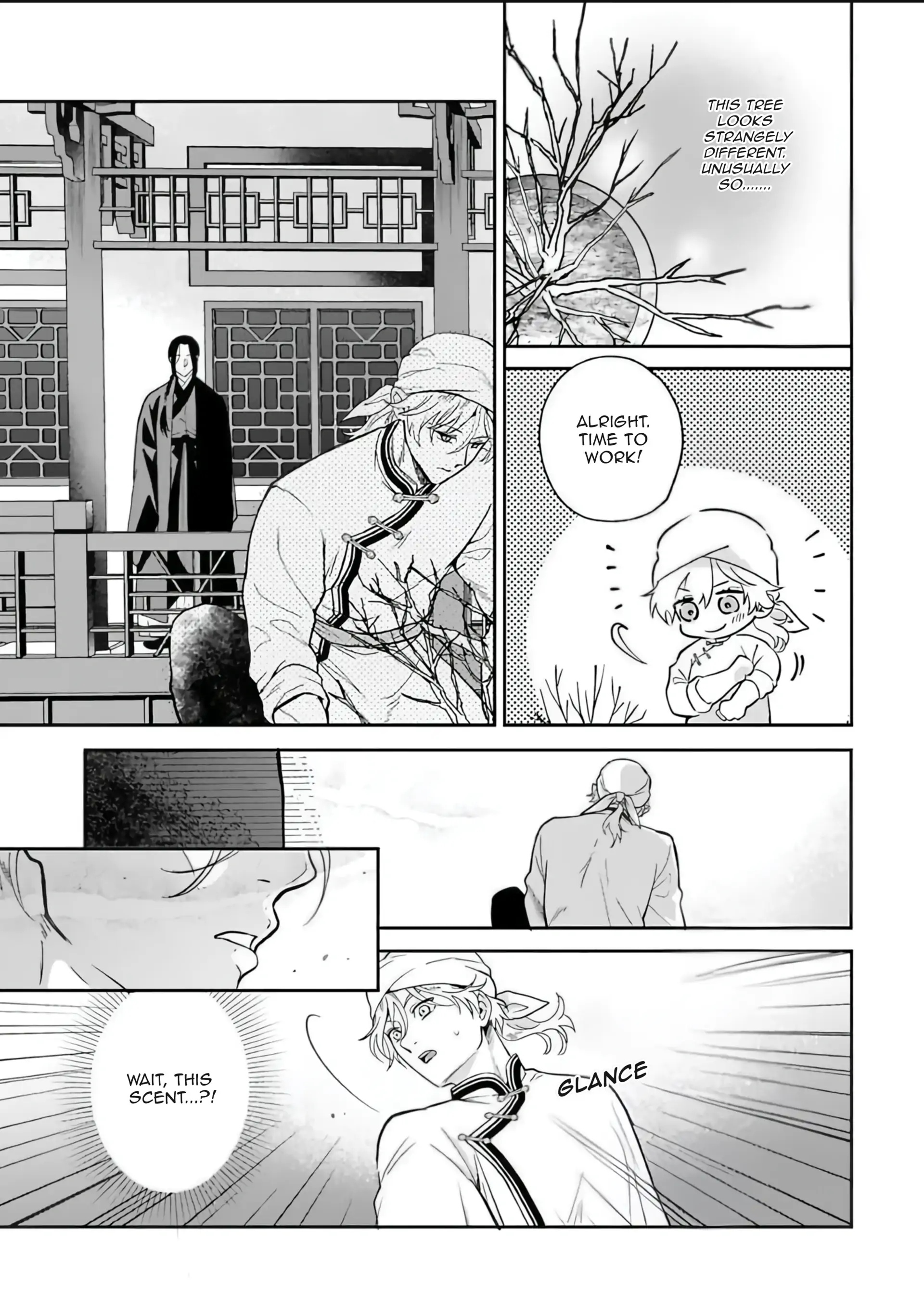 Itsuwari Ω to Hakoniwa no Himegoto - Chapter 1 manhwa