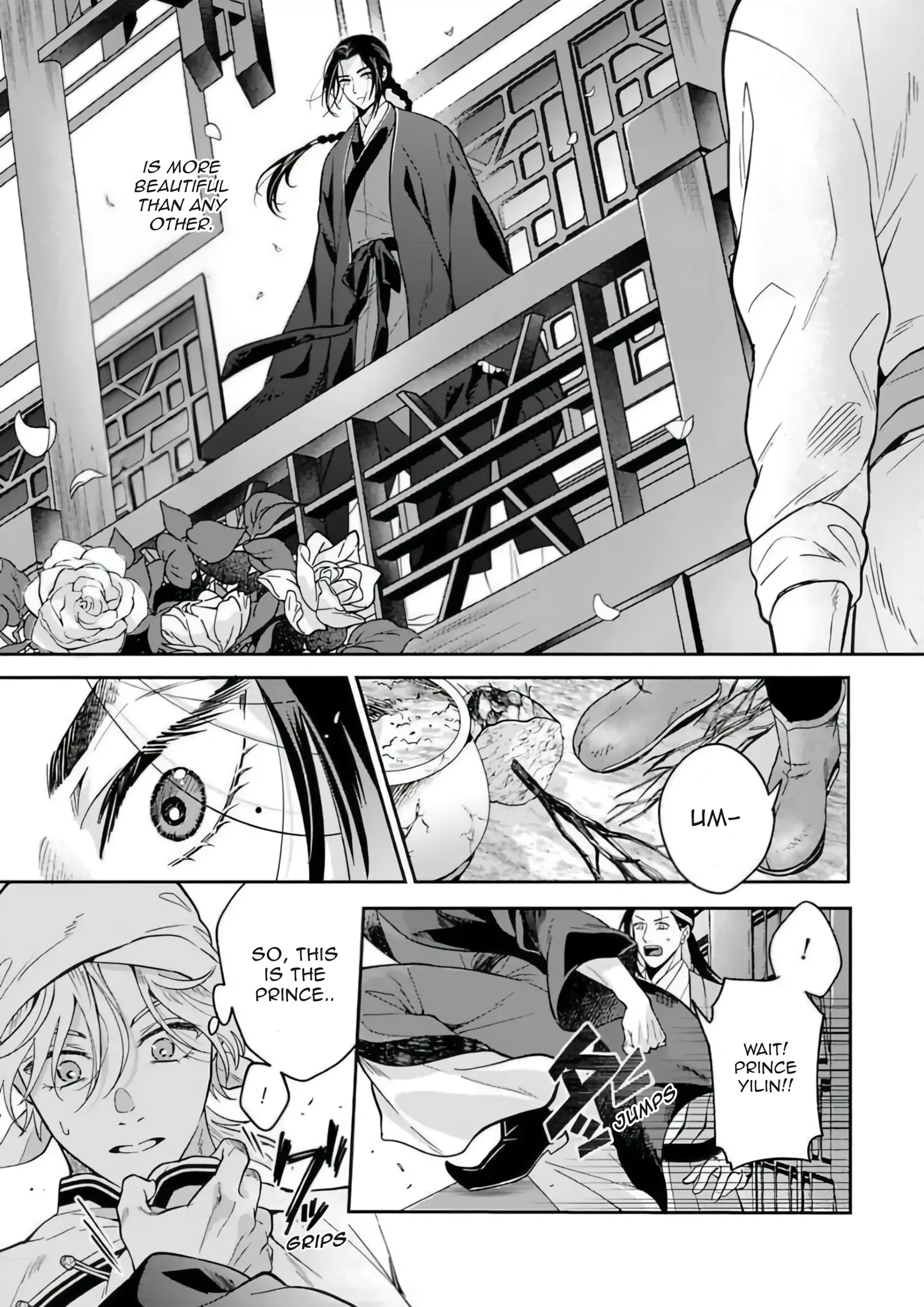 Itsuwari Ω to Hakoniwa no Himegoto - Chapter 1 manhwa