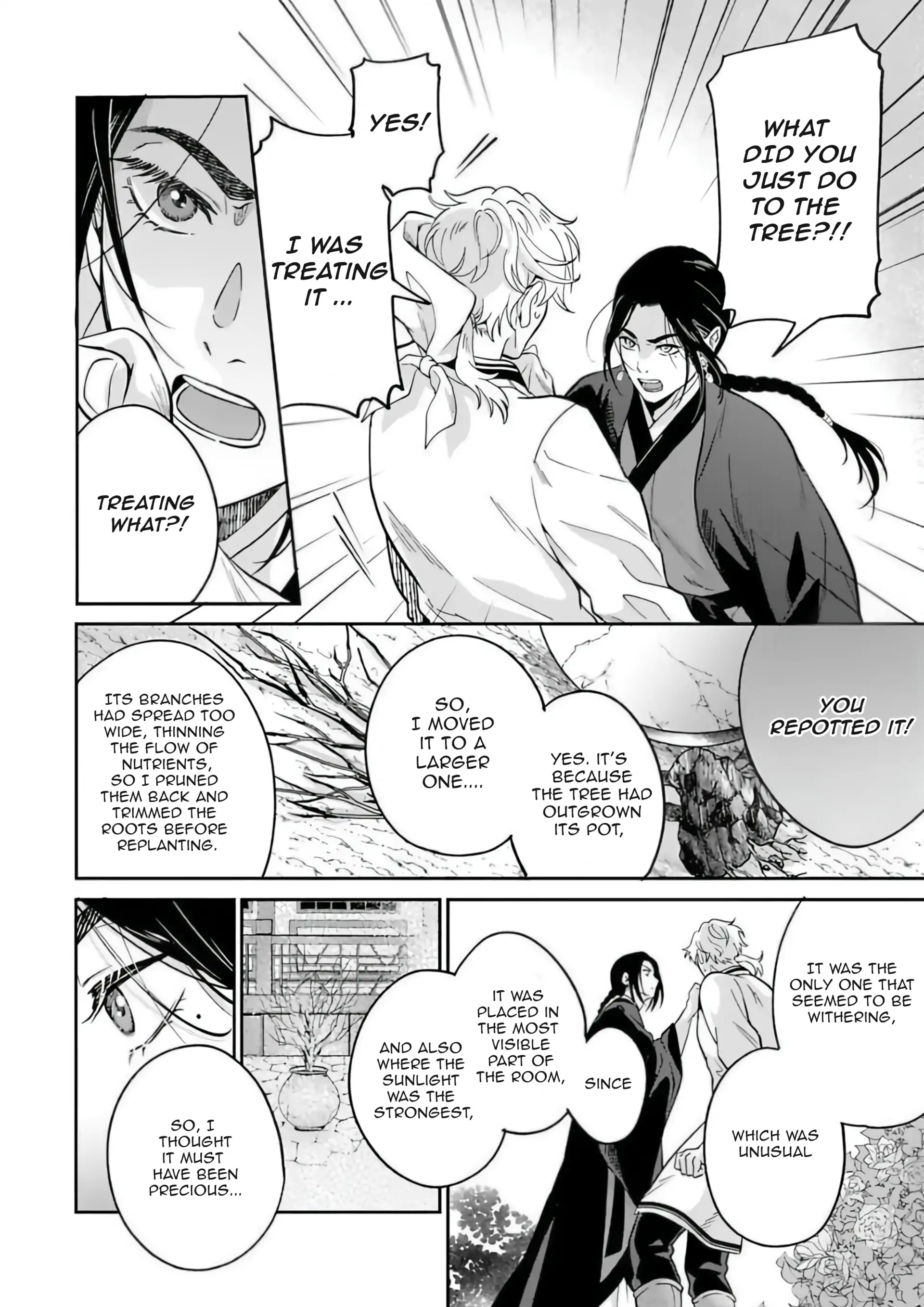 Itsuwari Ω to Hakoniwa no Himegoto - Chapter 1 manhwa