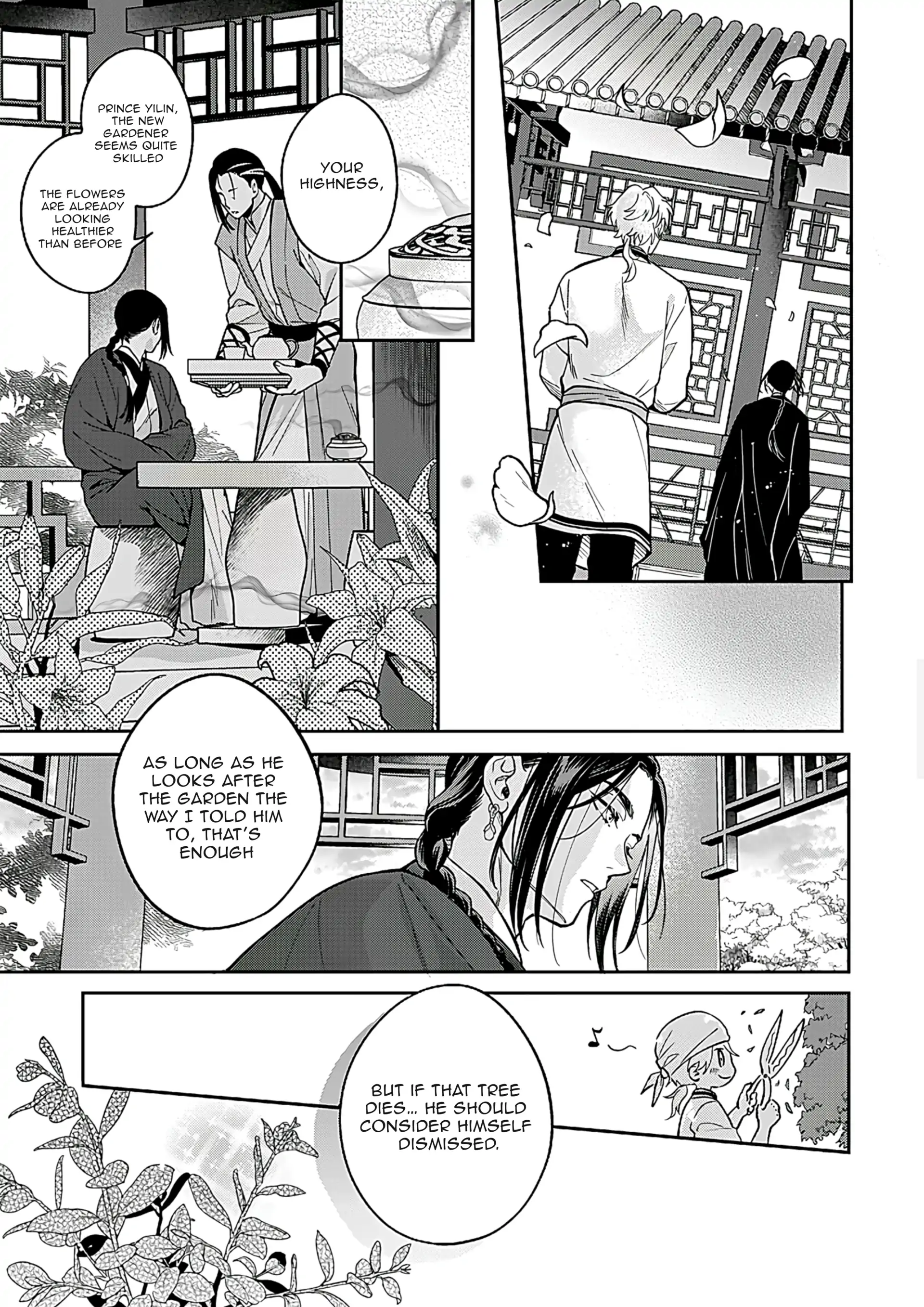 Itsuwari Ω to Hakoniwa no Himegoto - Chapter 1 manhwa