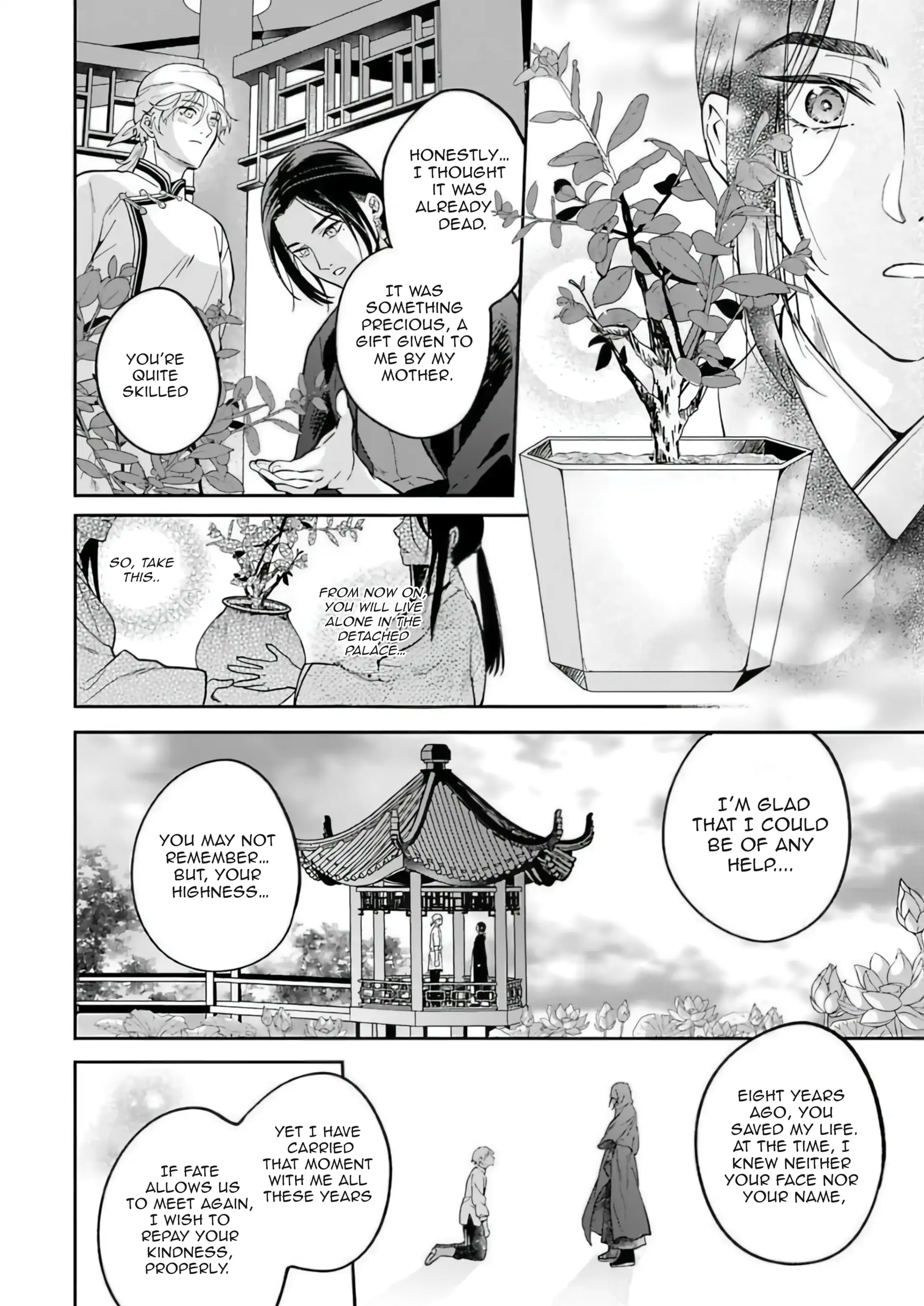 Itsuwari Ω to Hakoniwa no Himegoto - Chapter 1 manhwa