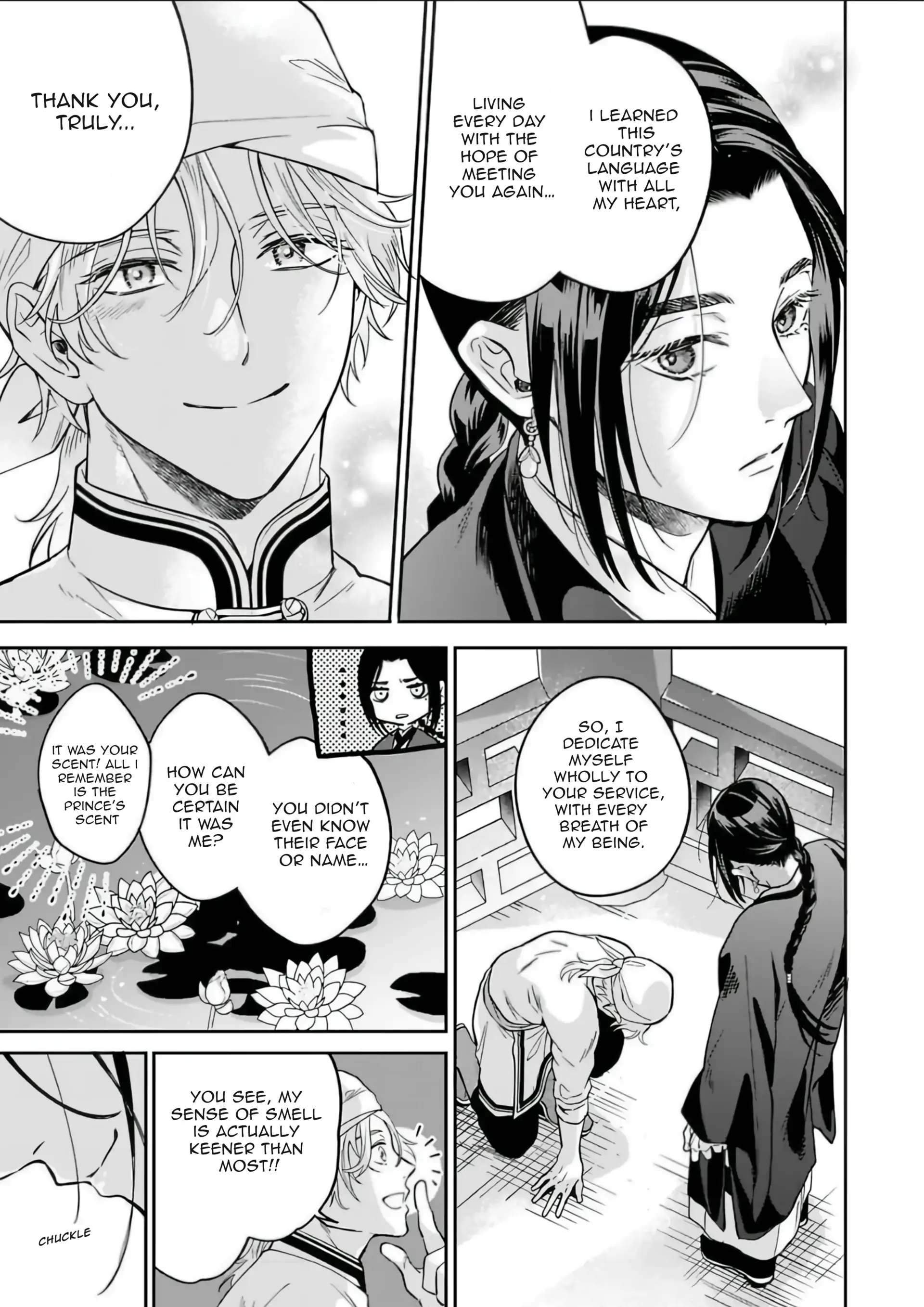 Itsuwari Ω to Hakoniwa no Himegoto - Chapter 1 manhwa