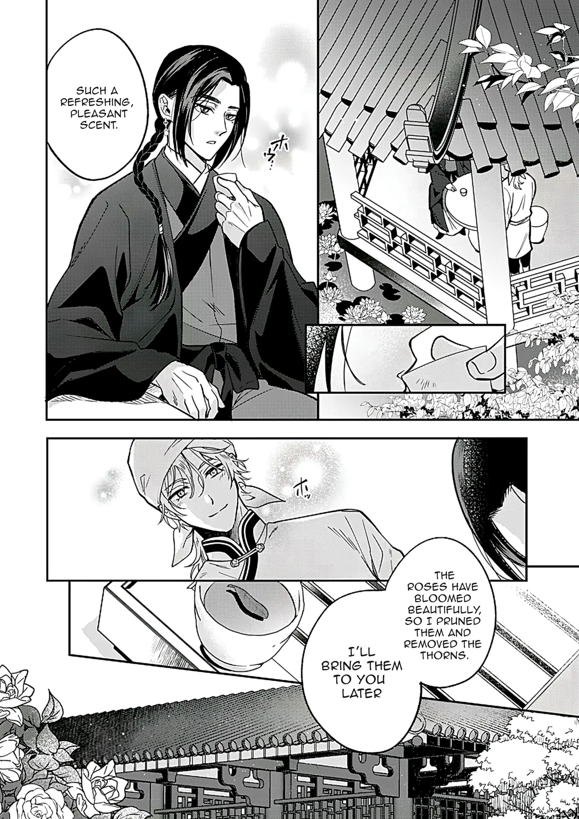 Itsuwari Ω to Hakoniwa no Himegoto - Chapter 1 manhwa