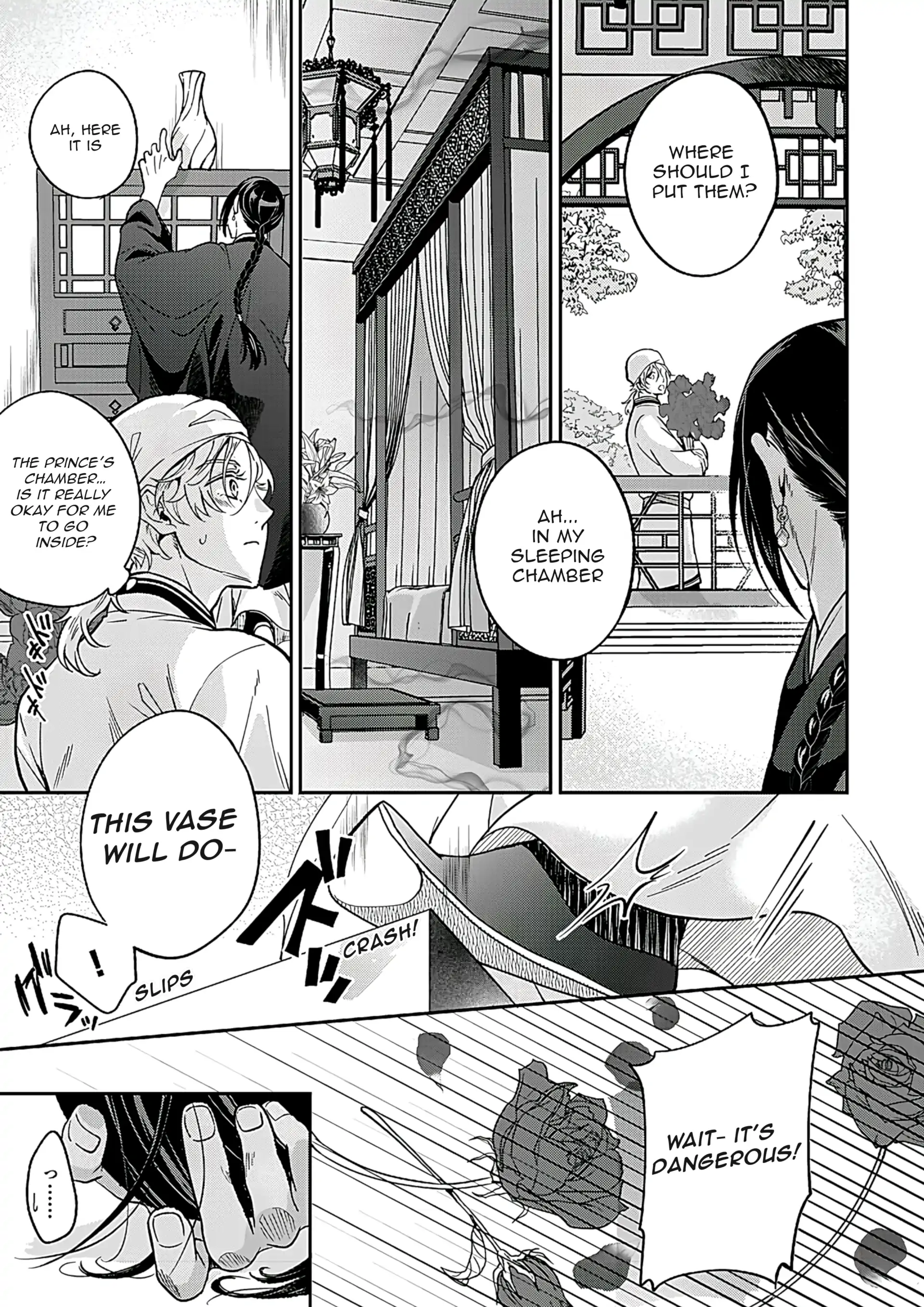 Itsuwari Ω to Hakoniwa no Himegoto - Chapter 1 manhwa