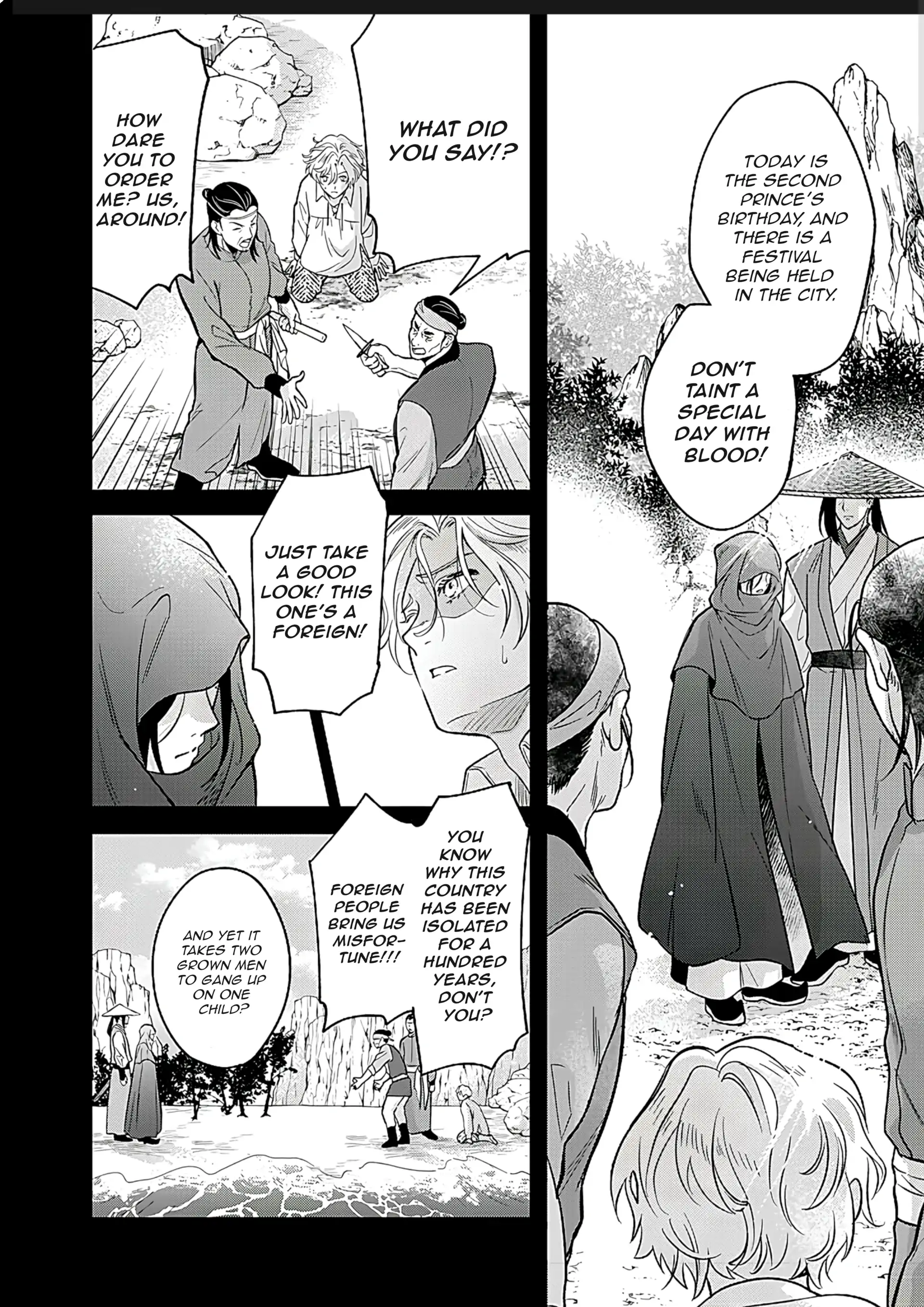 Itsuwari Ω to Hakoniwa no Himegoto - Chapter 3 manhwa