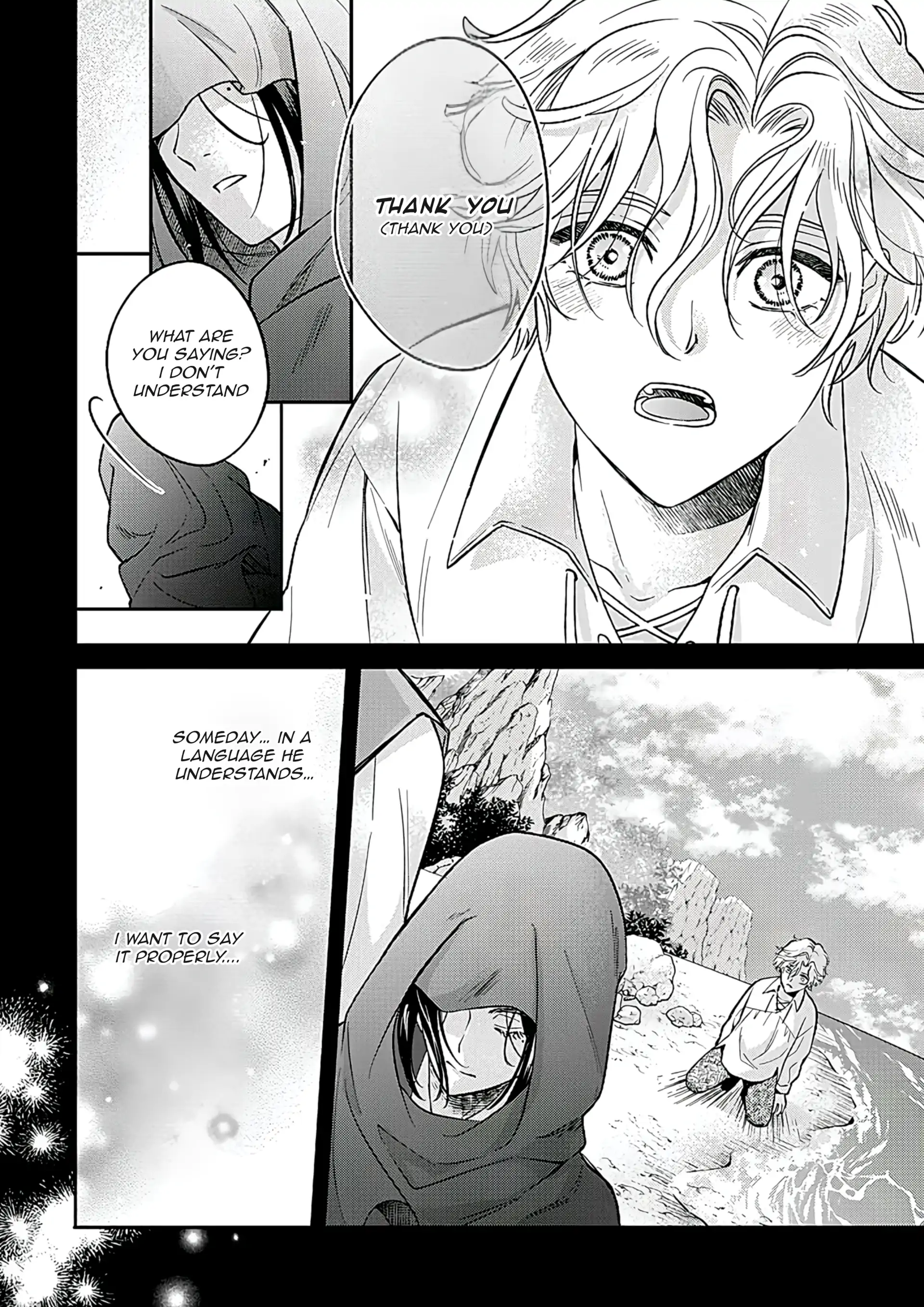Itsuwari Ω to Hakoniwa no Himegoto - Chapter 3 manhwa