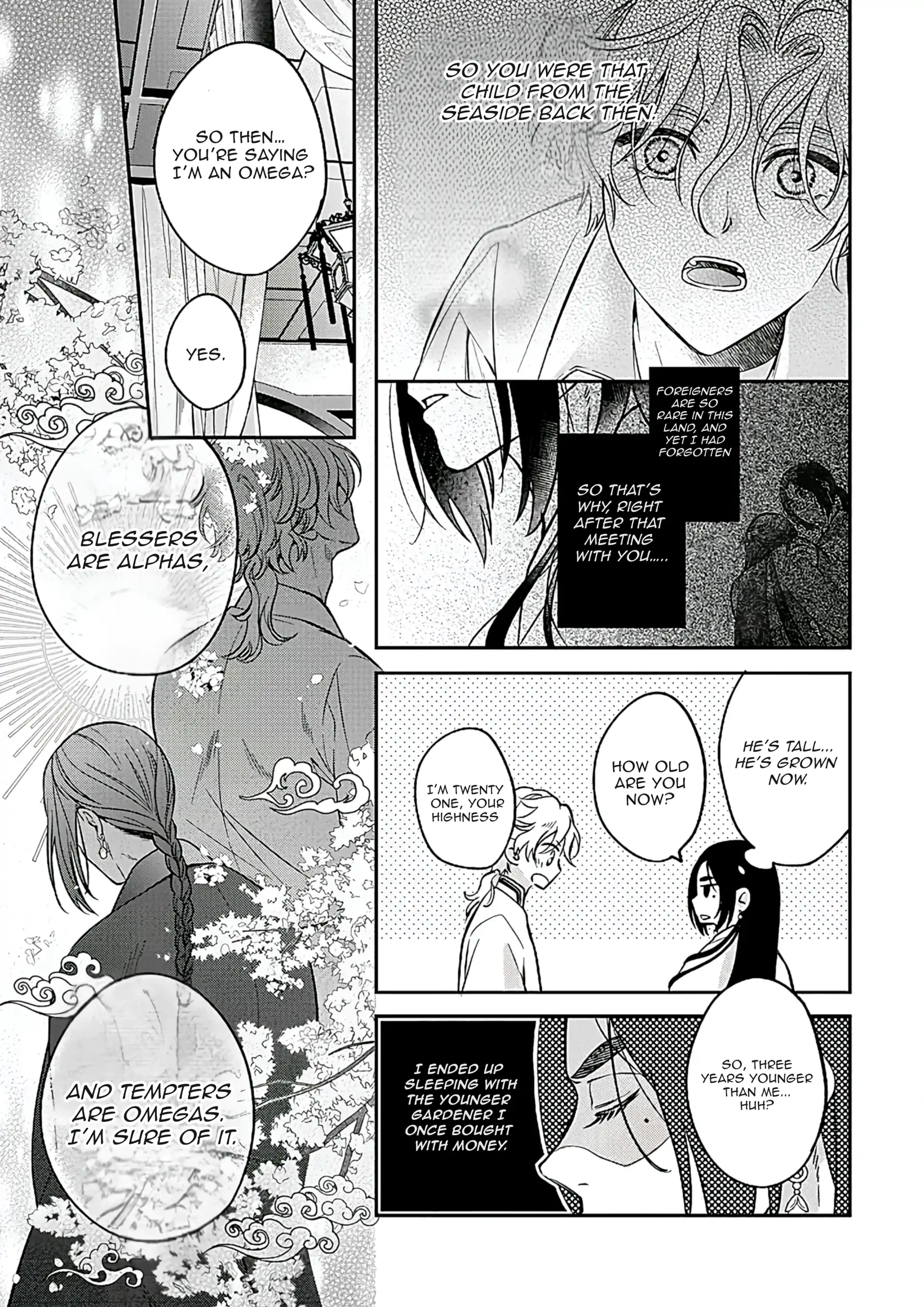 Itsuwari Ω to Hakoniwa no Himegoto - Chapter 3 manhwa