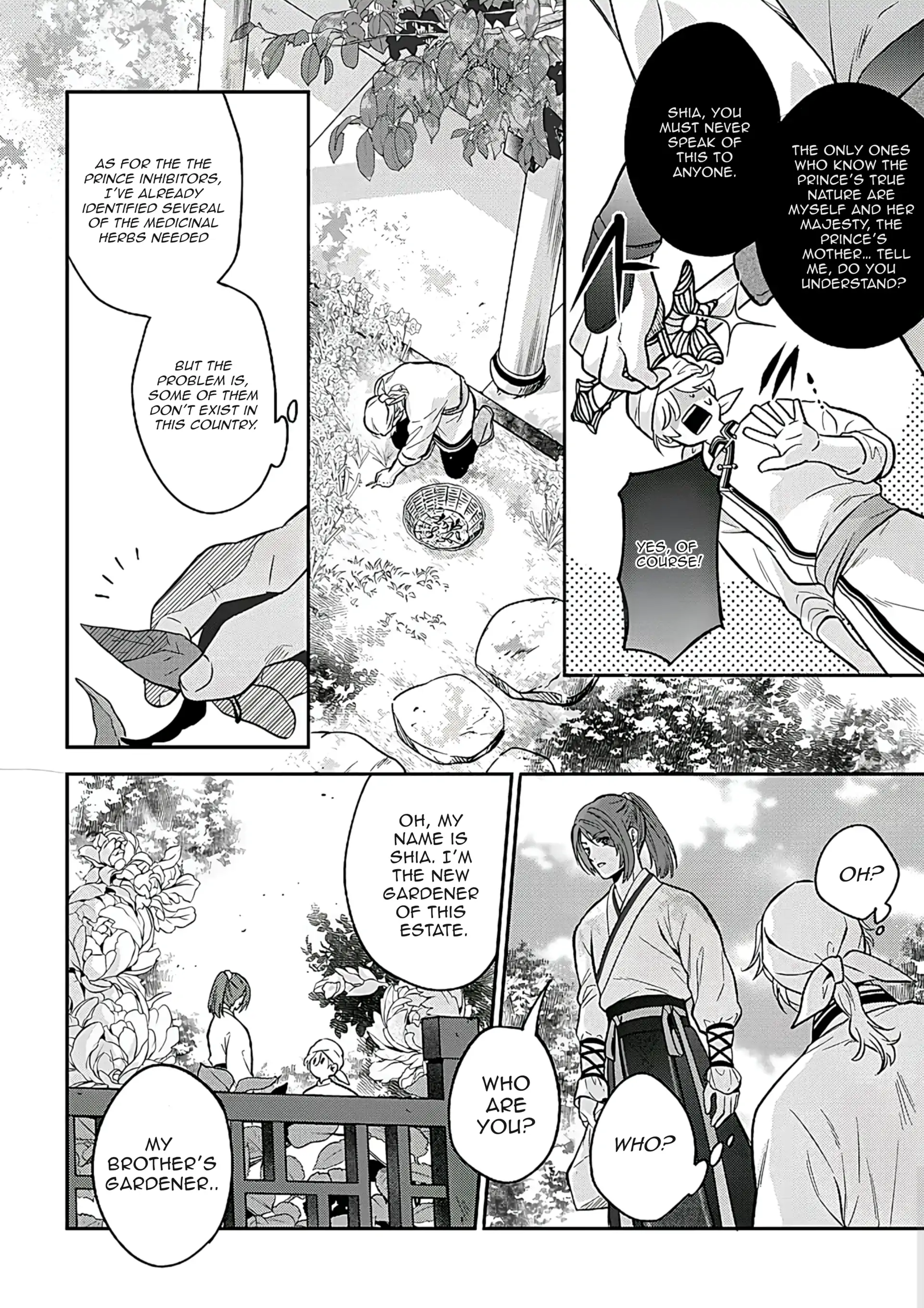 Itsuwari Ω to Hakoniwa no Himegoto - Chapter 3 manhwa
