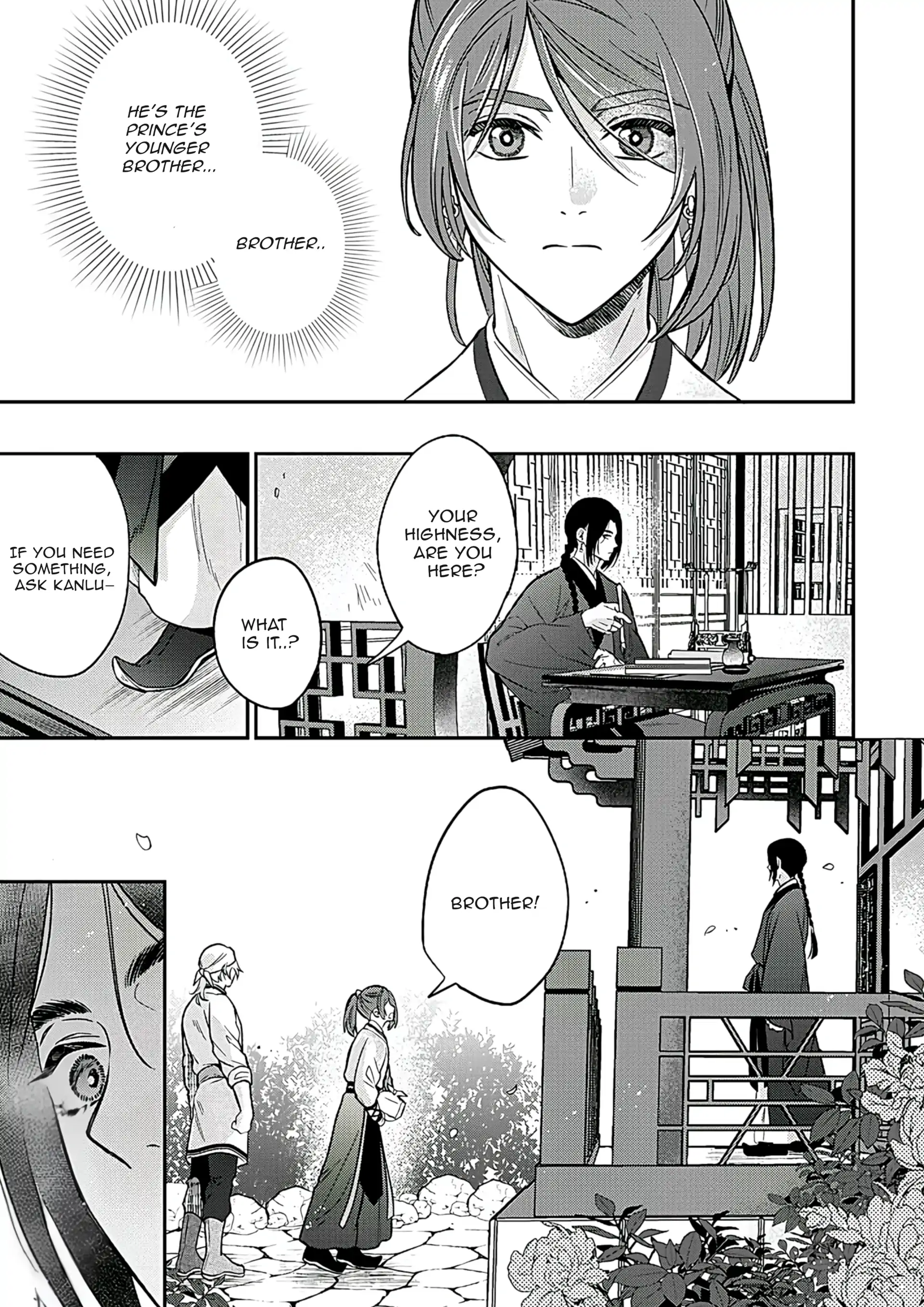 Itsuwari Ω to Hakoniwa no Himegoto - Chapter 3 manhwa